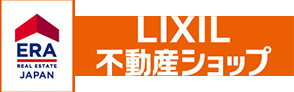 宇部市で不動産売却を手がける「なびっく」が不動産買取についてご案内します。