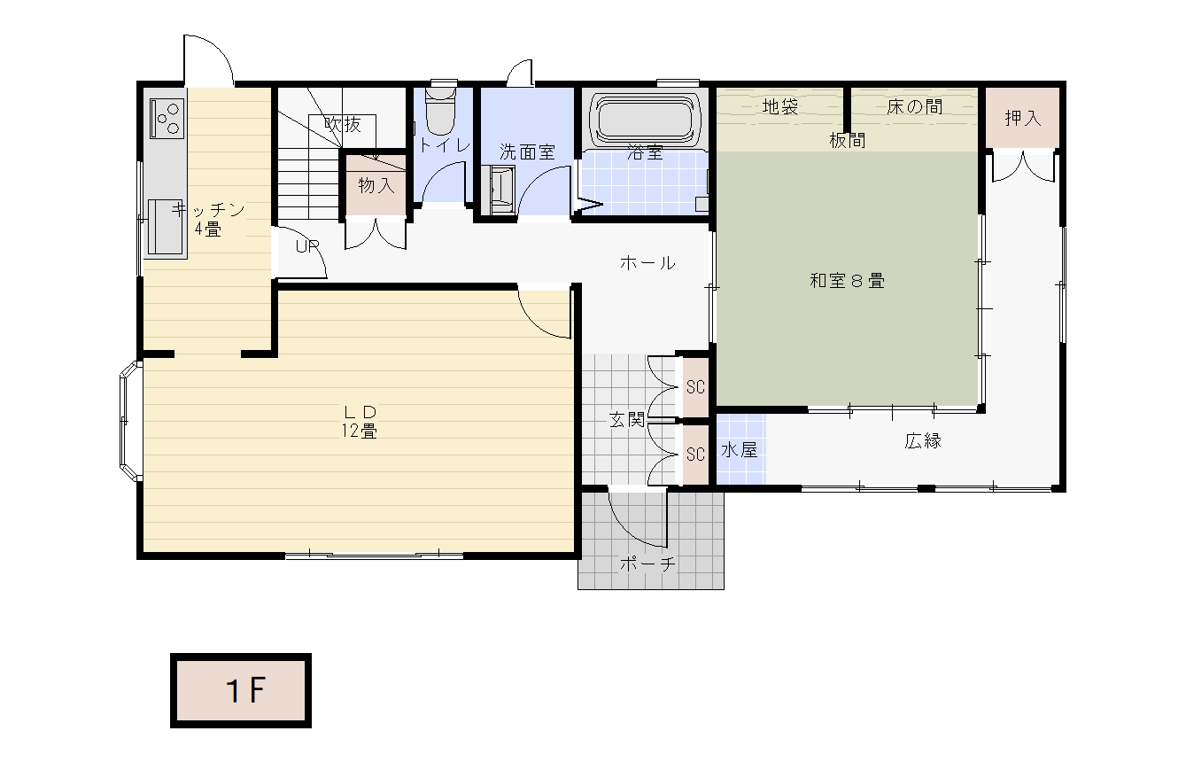 西際波台三丁目中古住宅