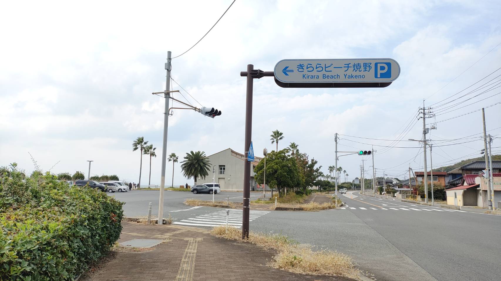 山陽小野田市本山町土地