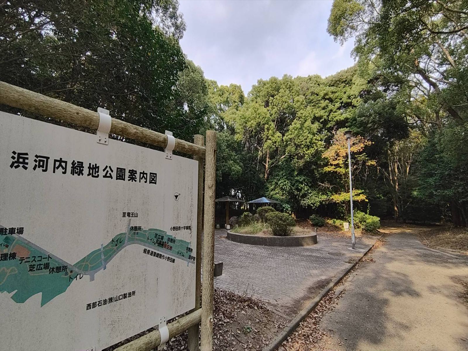 山陽小野田市本山町土地