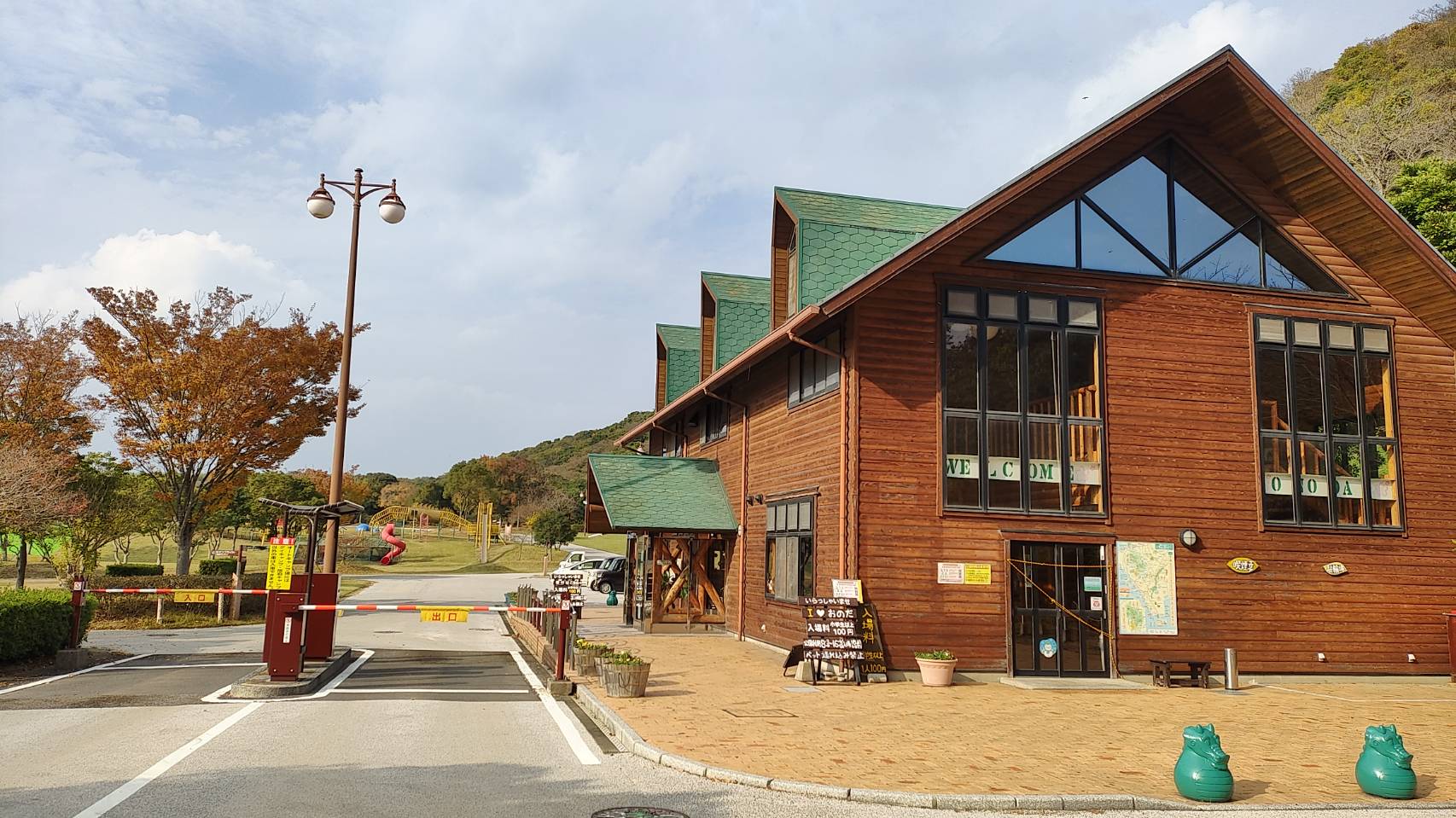 山陽小野田市本山町土地