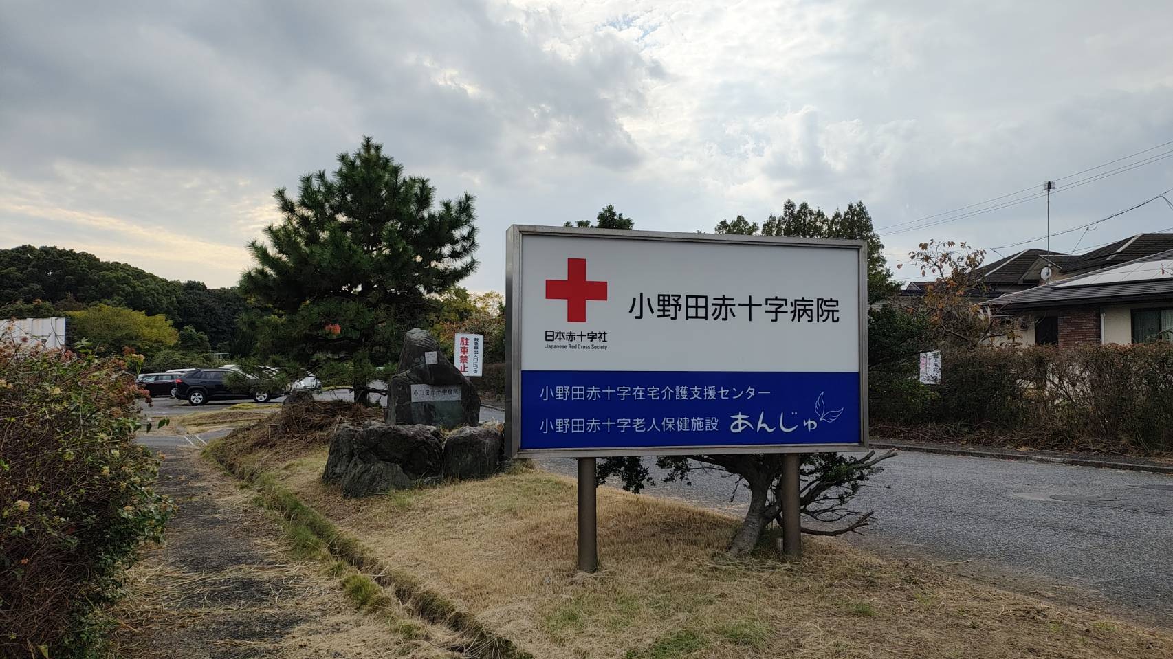 山陽小野田市本山町土地